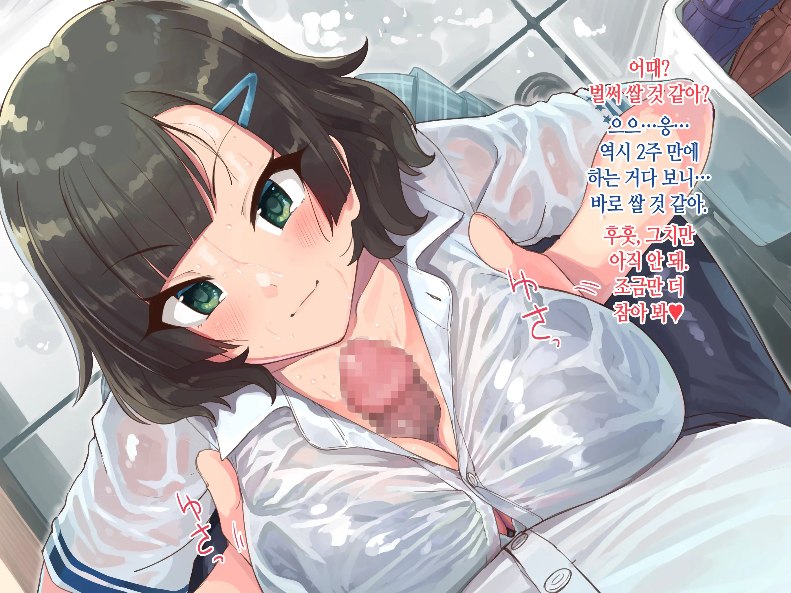 Kanojo No Okuchi Osananajimi No Senpai To Daeki Mazemaze Ecchi | 그녀의 입